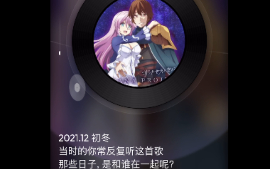 一年一度的杂合子看看成分哔哩哔哩bilibili