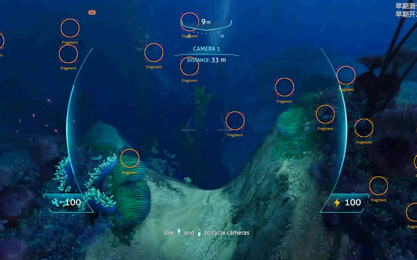 深海迷航详细地图图片