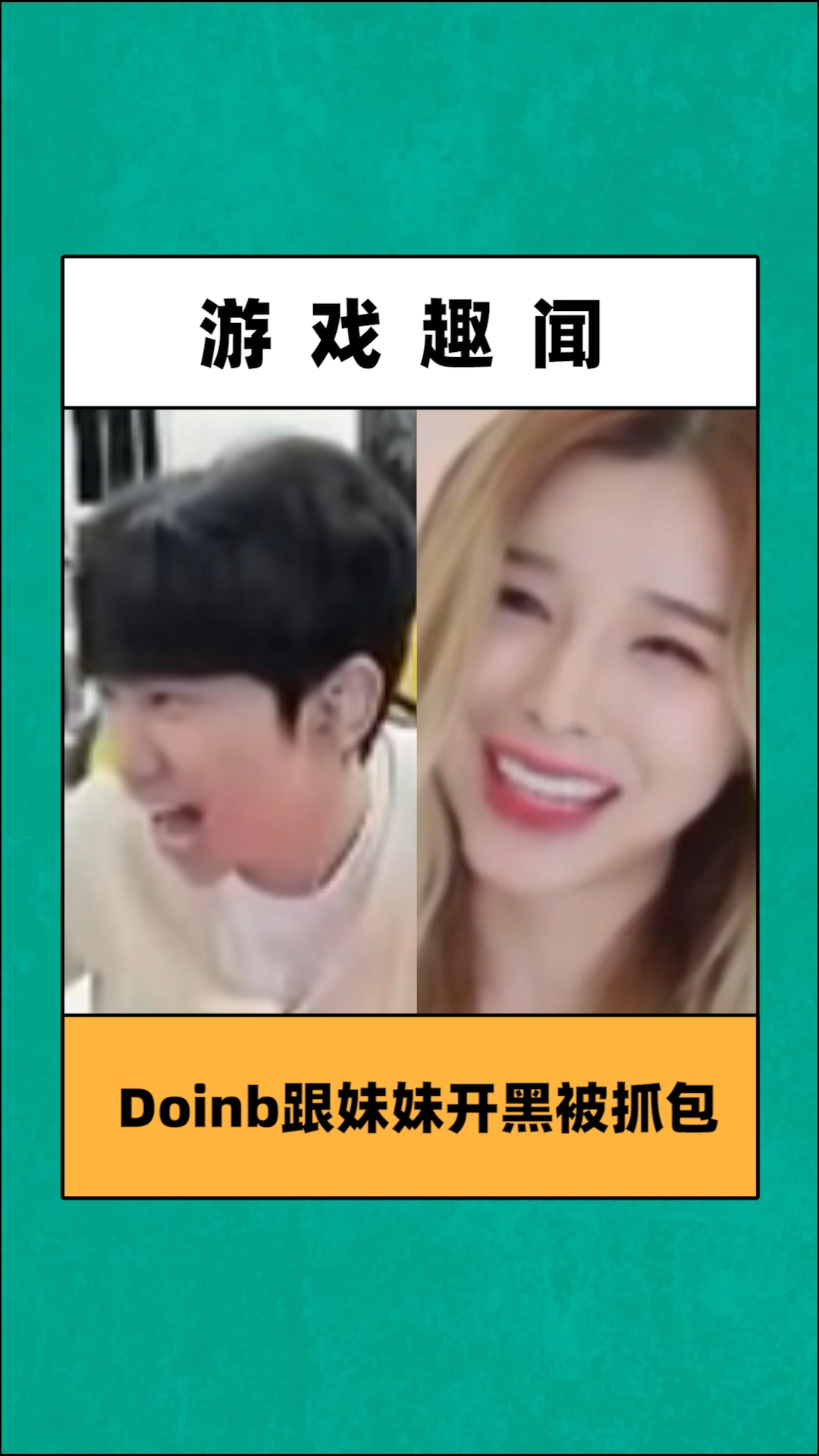 这可是硬币哥今年离挨打最近的一次.