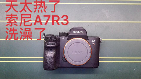 索尼A7系列微单相机，是什么原因造成各种按键失灵_哔哩哔哩_bilibili
