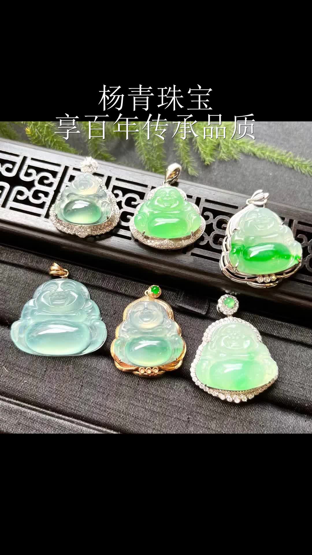 翡翠佛公,精致细腻,高贵典雅.它是护身符,也是艺术品,让你尽