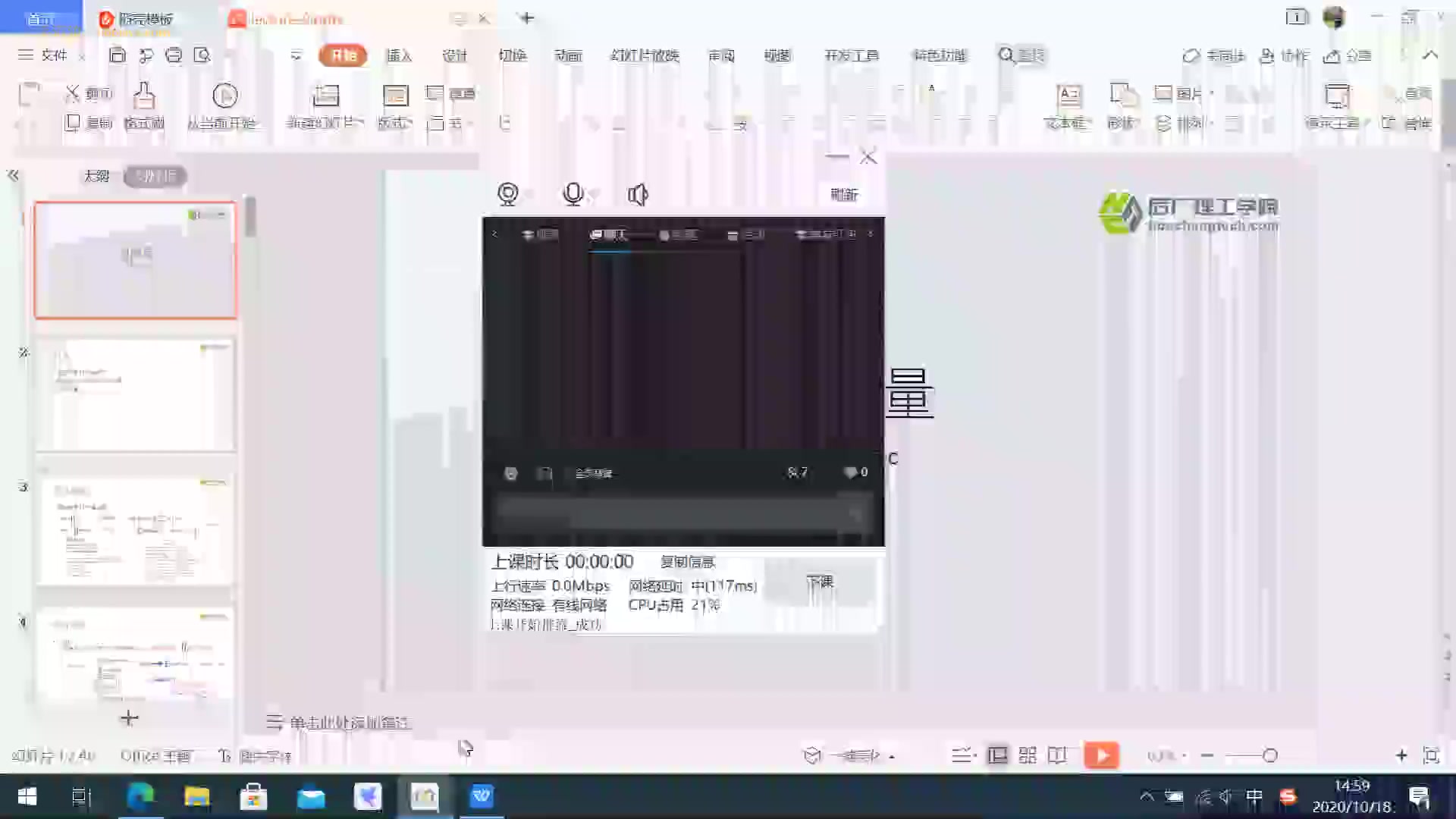 kkb人工智能方向名企NLP第004期【2021】哔哩哔哩bilibili