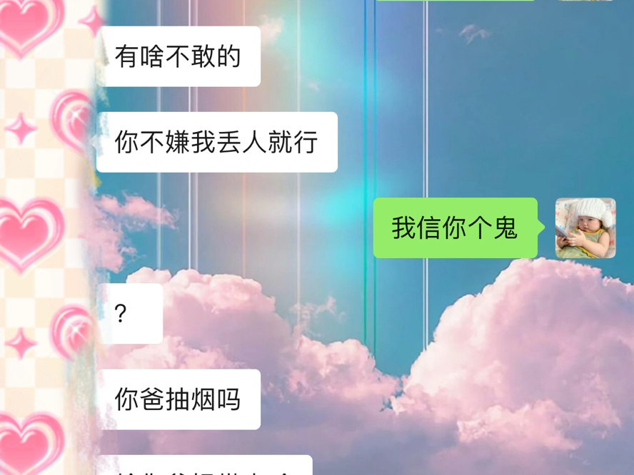 《中秋之过节送礼篇》哔哩哔哩bilibili