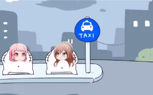 炸    车