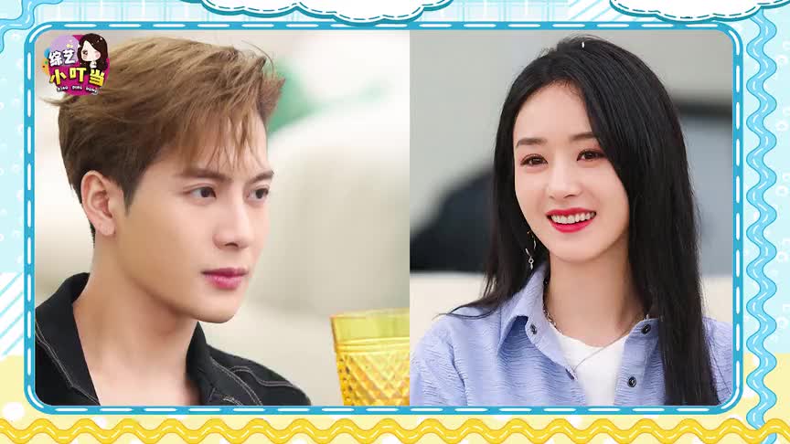 朋友圈管理大师,赵丽颖×王嘉尔×杨超越,赵丽颖不发朋友圈被罚洗碗