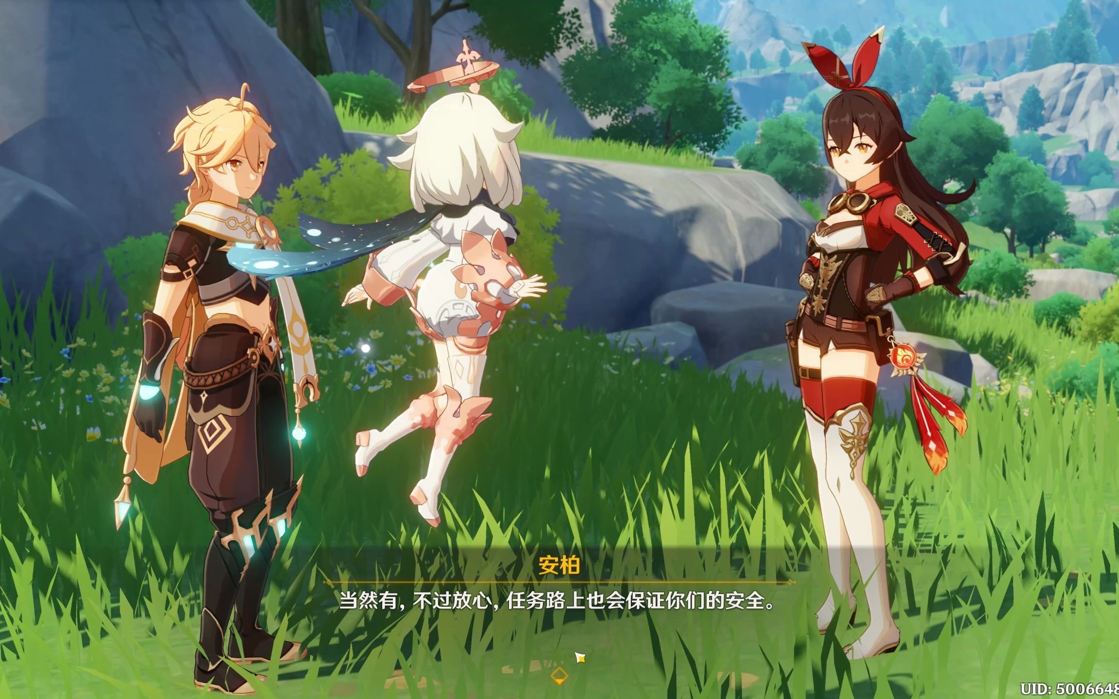 yuan shen pc原神试玩