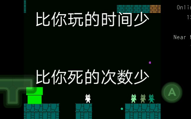 猫里奥攻略视频哔哩哔哩bilibili