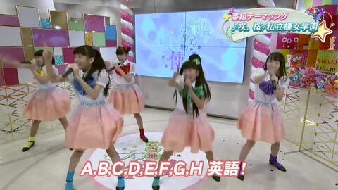 輝女学園 東京インプロフェスティバルに出場 輝女学園インプロ選抜チーム坂井仁香 鮫島彩華 高橋咲樹 芽奈の４人が東京インプロフェスティバルに出場 哔哩哔哩 つロ 干杯 Bilibili