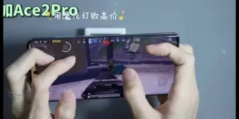 Download Video: 用魔法打败高价:千元价位无敌的红米Note游戏性能测评红米note13turbo 红米note12turbo 手机测评 数码