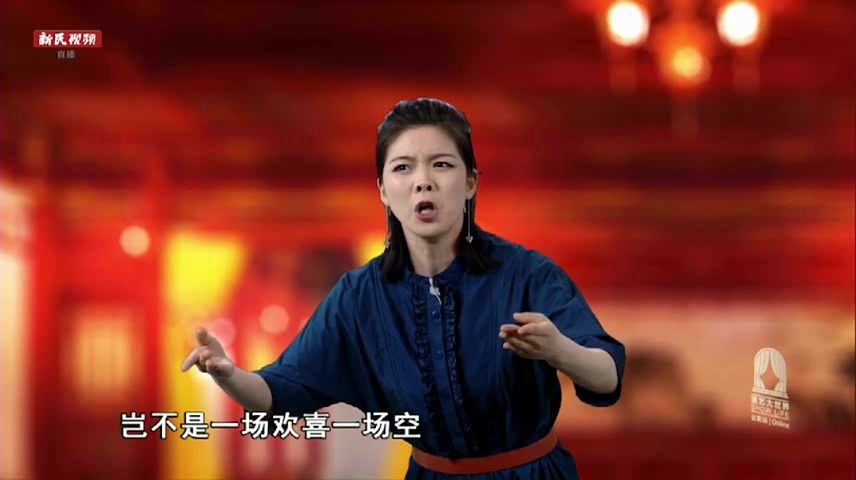 [图]越剧-相美佳：碧玉簪-手心手背都是肉（2020.4.3云直播）