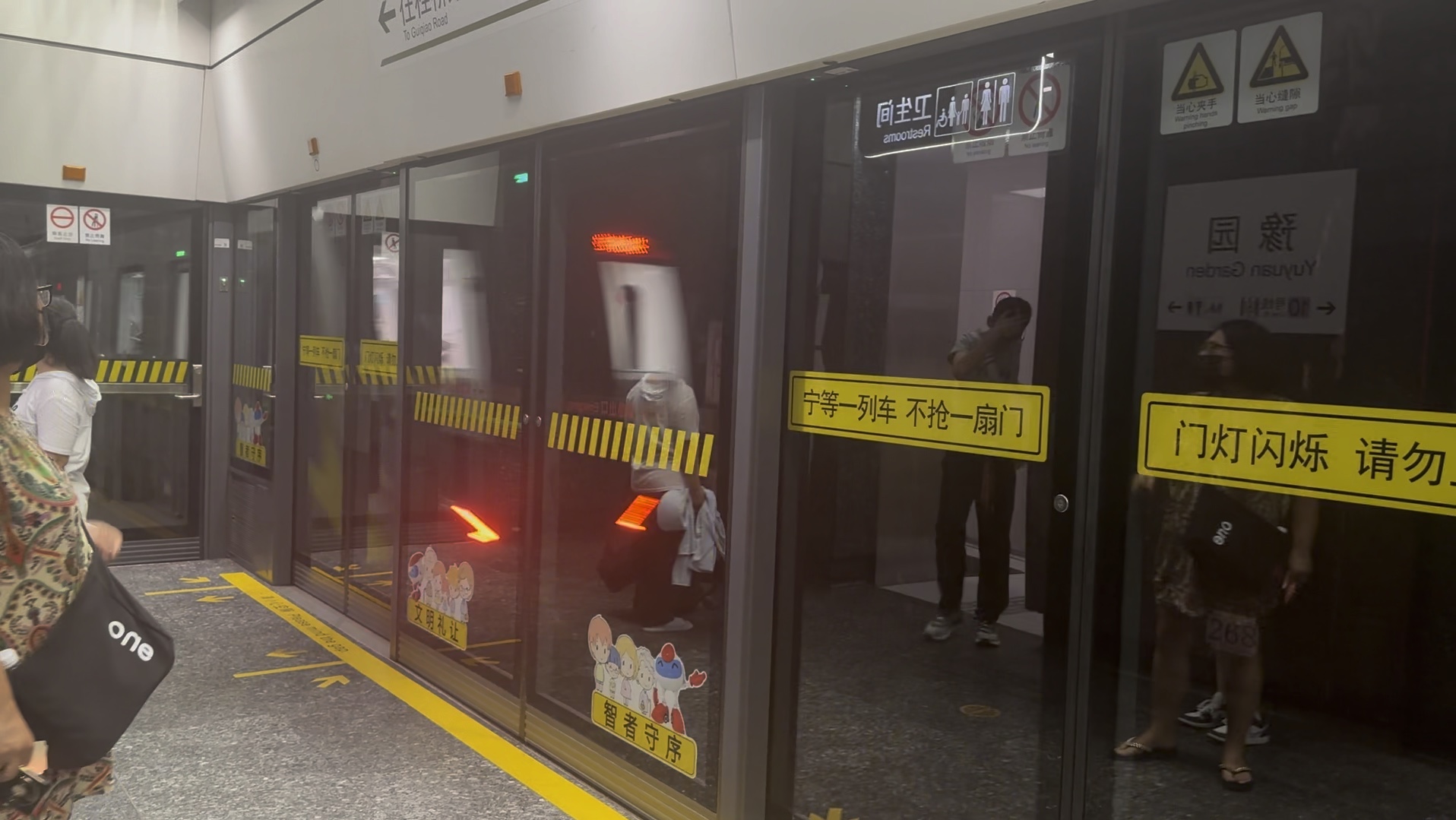 【上海地铁】14号线14a01型"高达"列车豫园离站