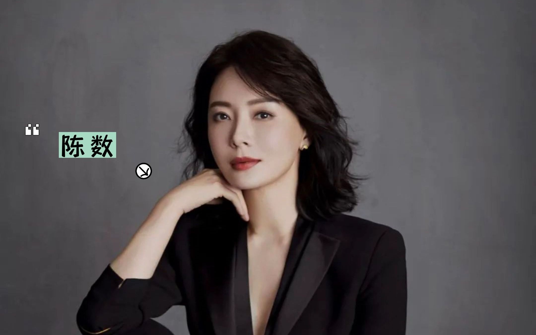 实力女演员陈数 业界大师黄昌勇 郝戎等齐聚济宁尼山等你来!