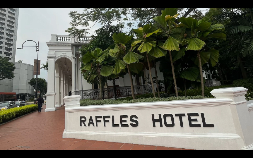 新加坡莱佛士酒店