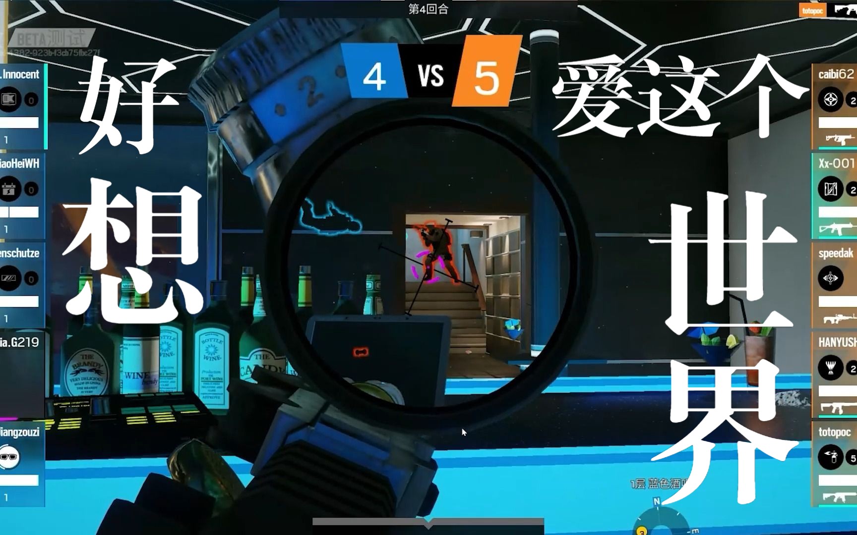 【彩虹六号】老戏骨rook即兴表演震惊张艺谋