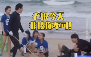 Download Video: 邓伦向雷佳音告状郭京飞:大哥 他打我!!!!