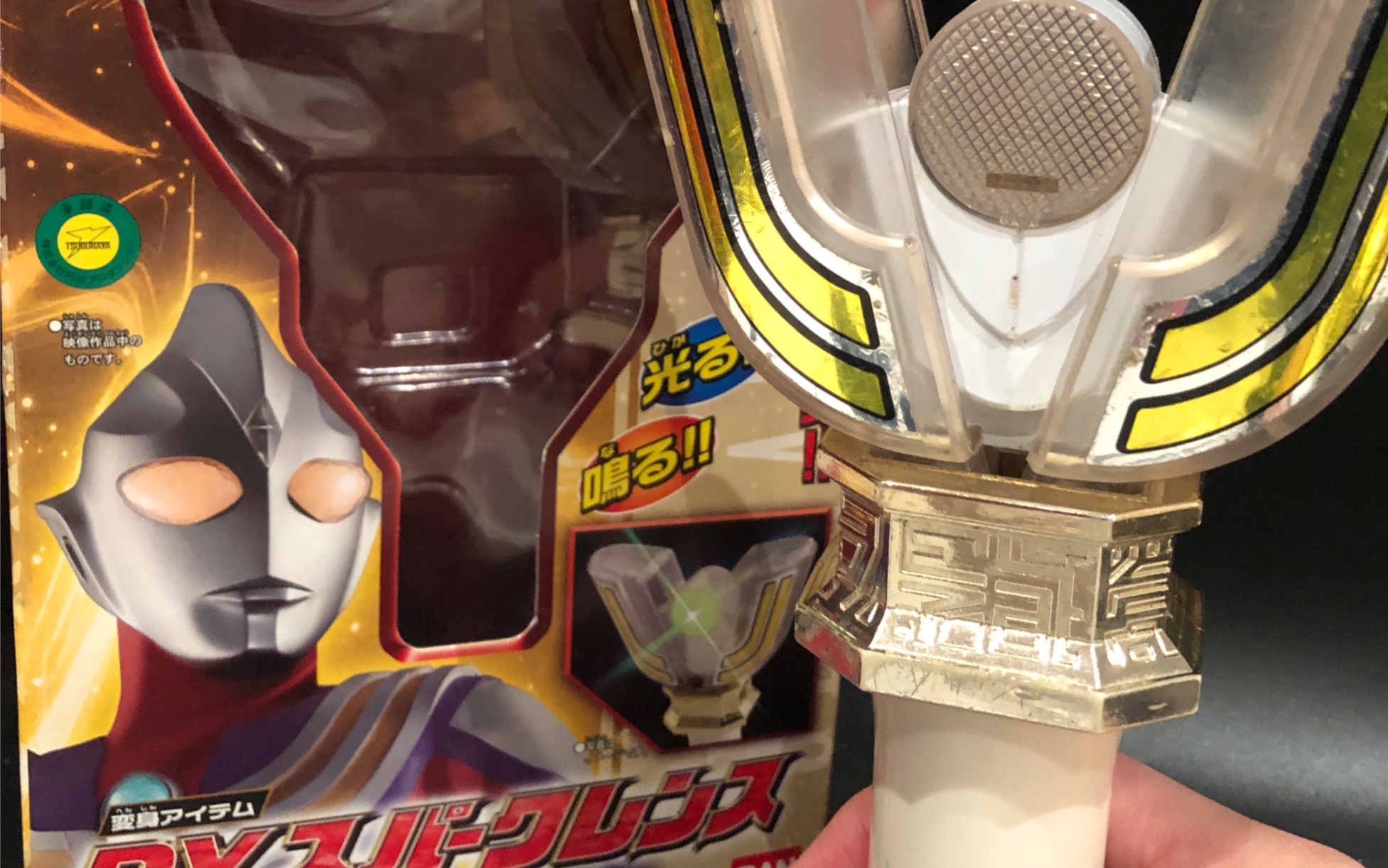 2021年一起变成光吧!超奥特8兄弟版神光棒