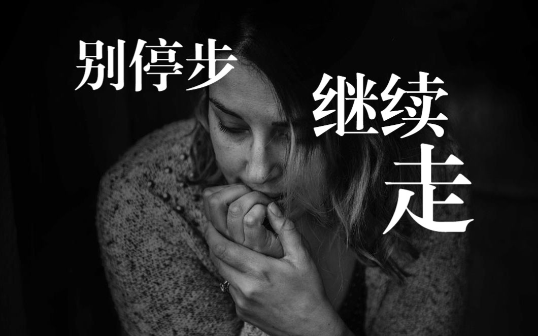 致那些被色情伤害的年轻人——海拉的故事哔哩哔哩bilibili