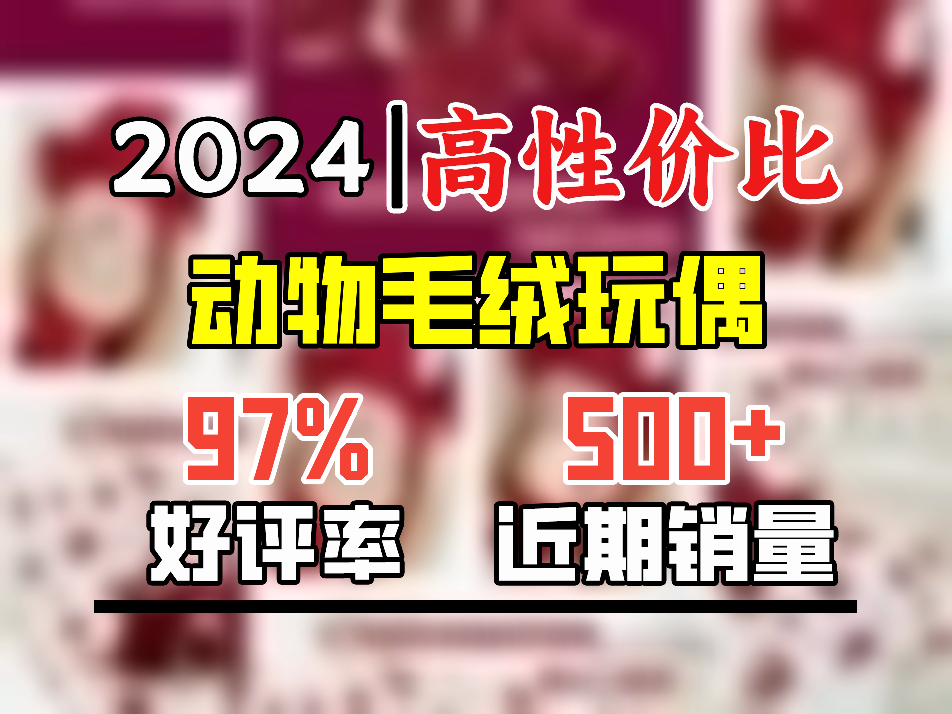 迪士尼(Disney)毛绒公仔玩偶抱枕布娃娃圣诞节礼物 玩具总动员草莓熊50cm带毛毯哔哩哔哩bilibili