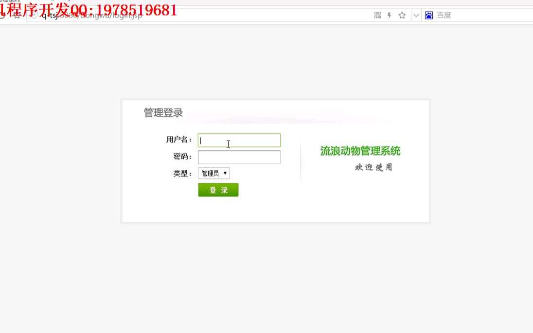 计算机毕业设计 springbootssmjavawebvue前后端分离微信小程序流浪动物宠物哔哩哔哩bilibili