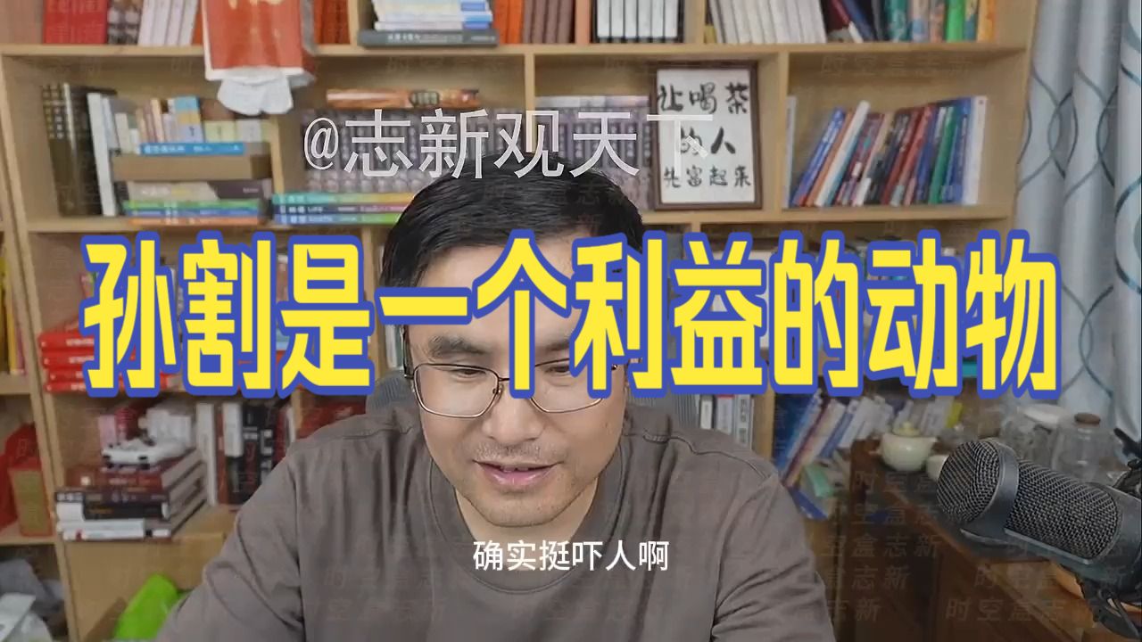 20260828 五间大瓦房晚间神侃