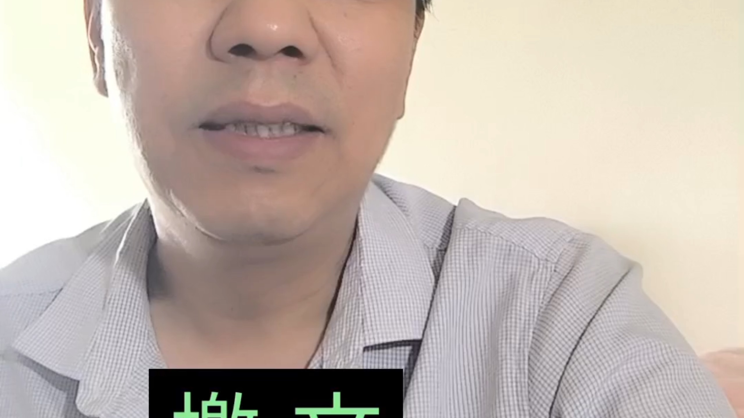 小说《蛛丝》43集 学习檄文内容