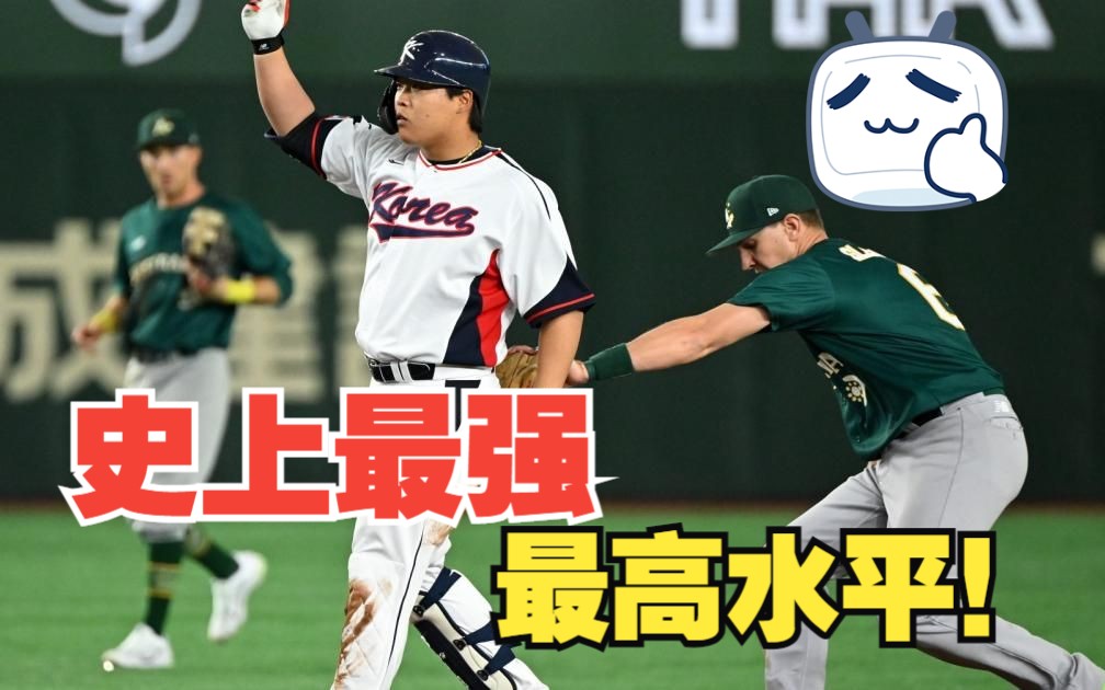 WBC|棒球世界杯?!世界棒球经典赛美技集锦!P1哔哩哔哩bilibili