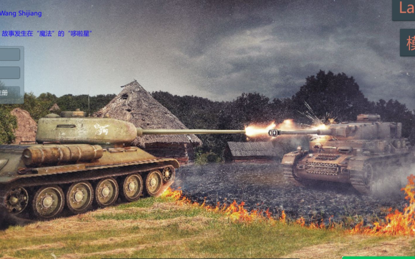 panzerwar装甲战争游戏初体验一个人的工作室也能做到如此精致