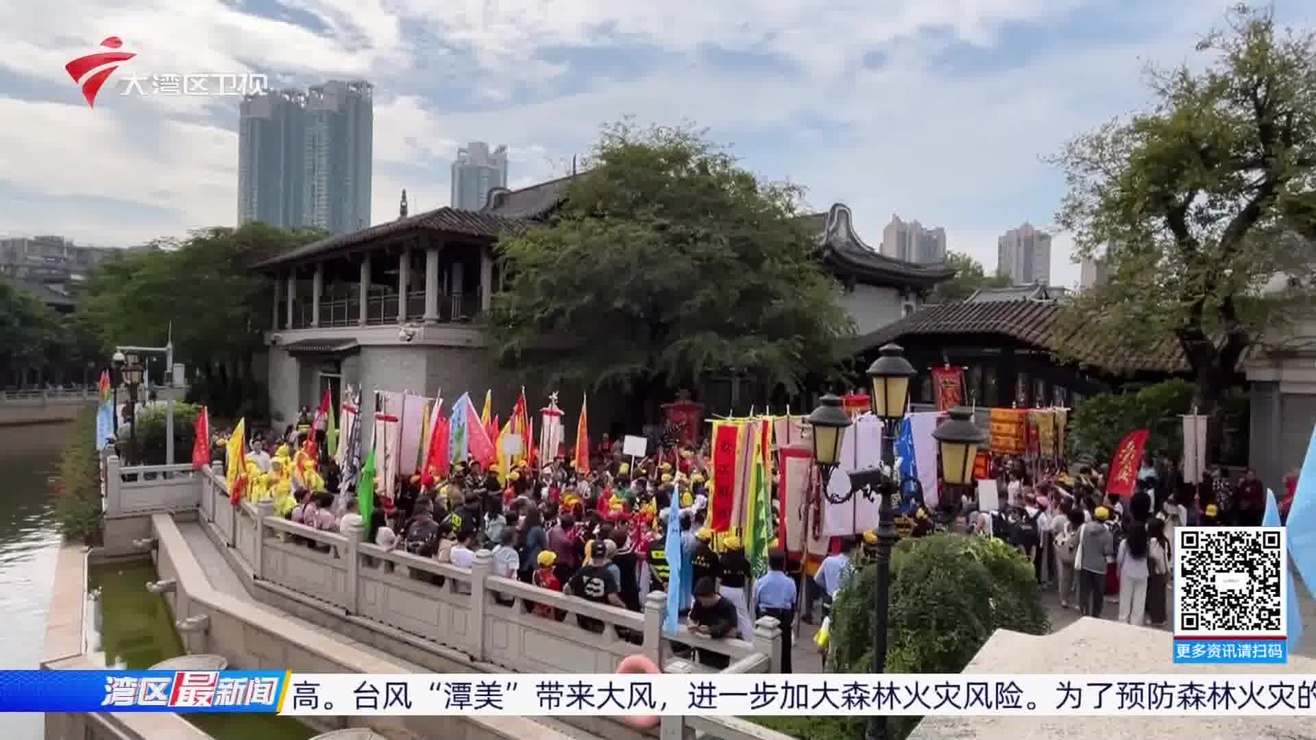 广州:搭建粤剧传承桥梁 华光祖师诞热闹开锣 (20241030 湾区最新闻)哔哩哔哩bilibili