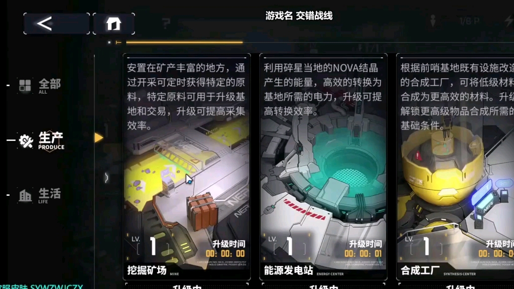 150交叉2:让你仿佛身临其境第1996期