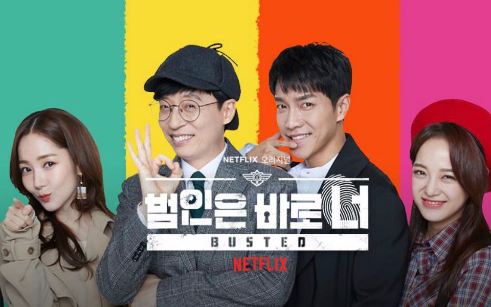 Busted 第二季中字全集 犯人就是你2 【WEB720P/简中】哔哩哔哩bilibili