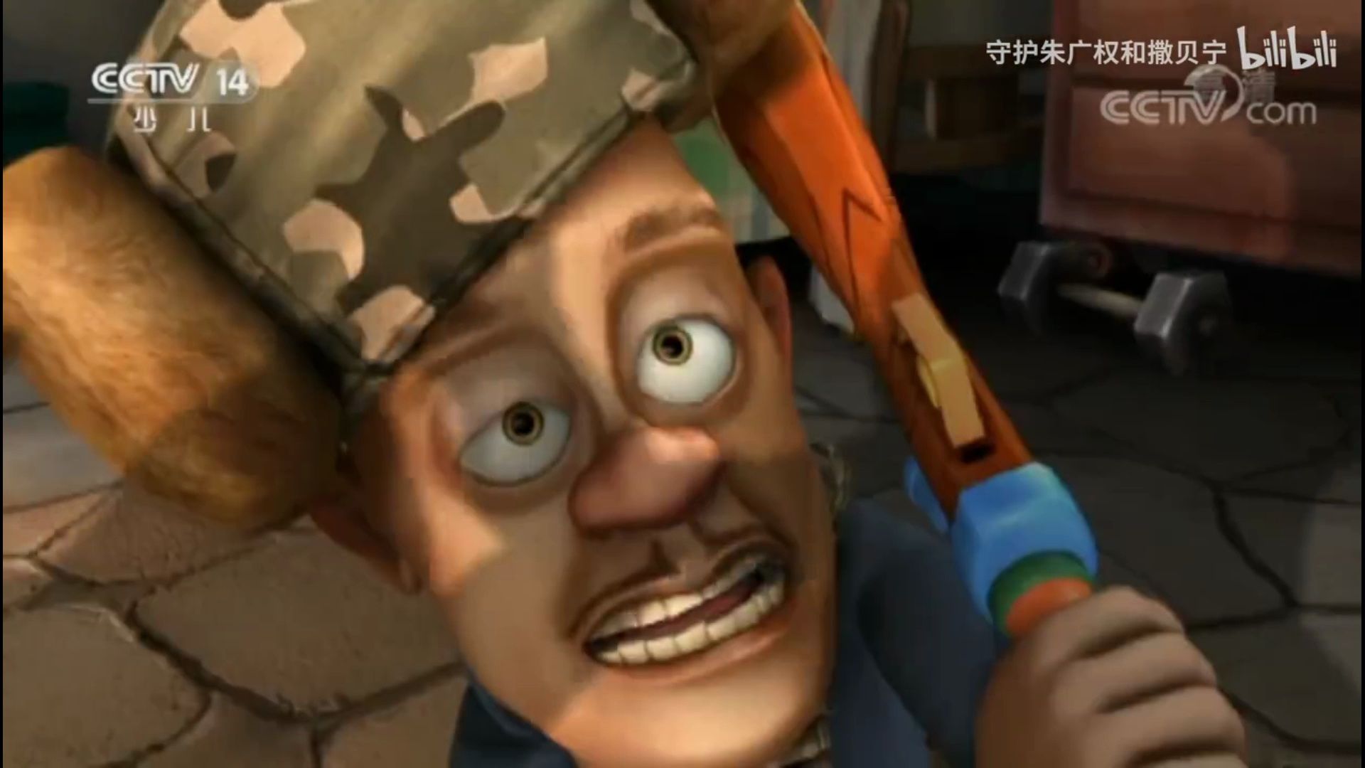 熊出没之环球大冒险 成龙历险记央视国语版(3)