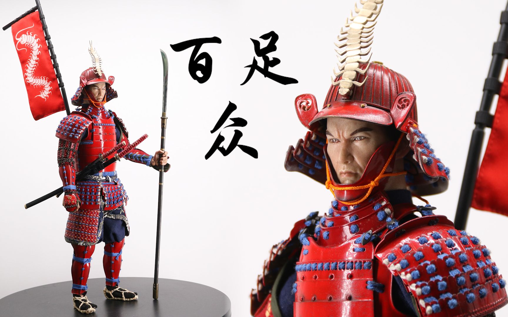武田信玄麾下的百足部队【及嘉测评#175】御之猫工作室 1/6 风林火山