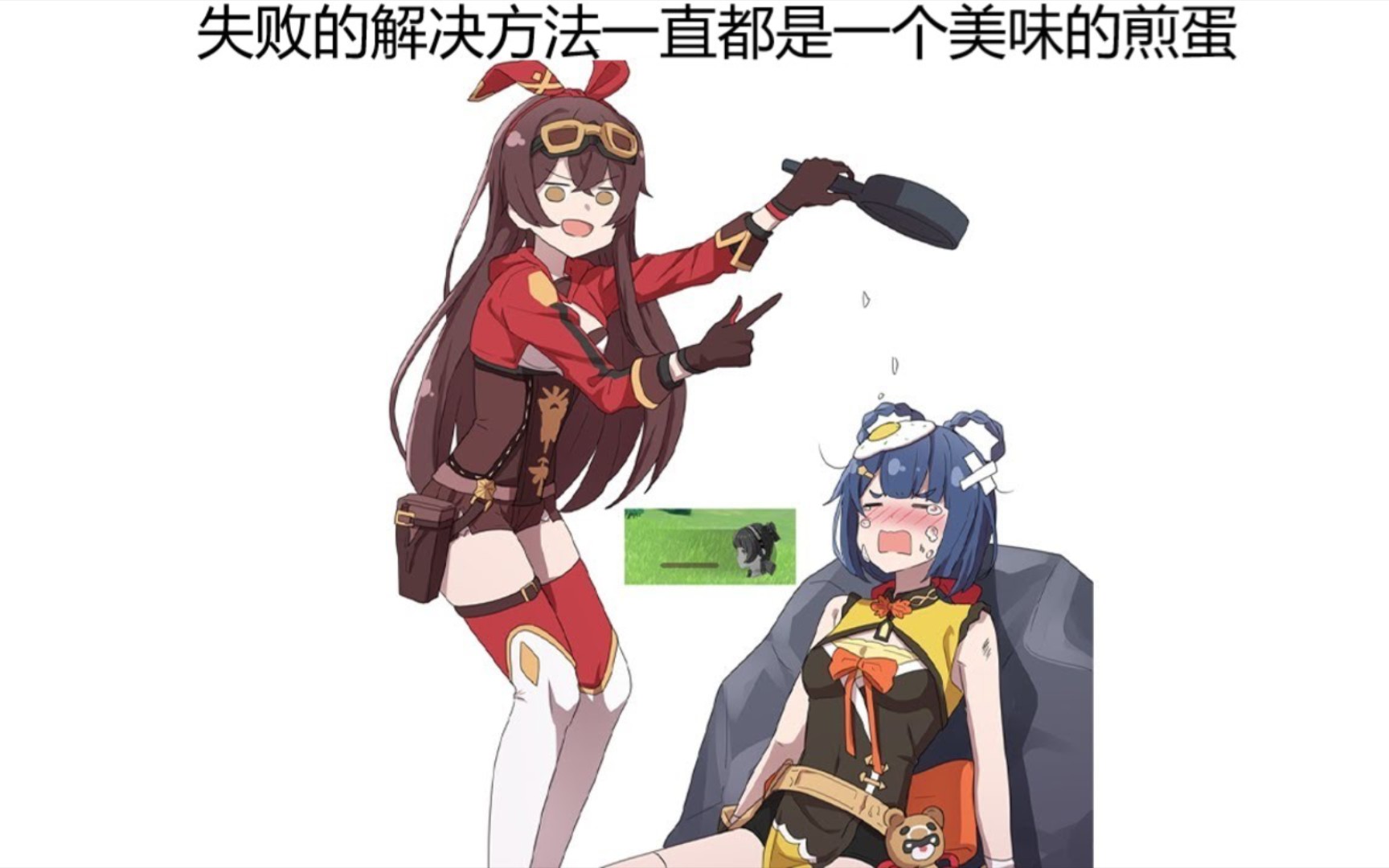 活动作品熟肉字幕原神梗图508genshinimpactmemes02508