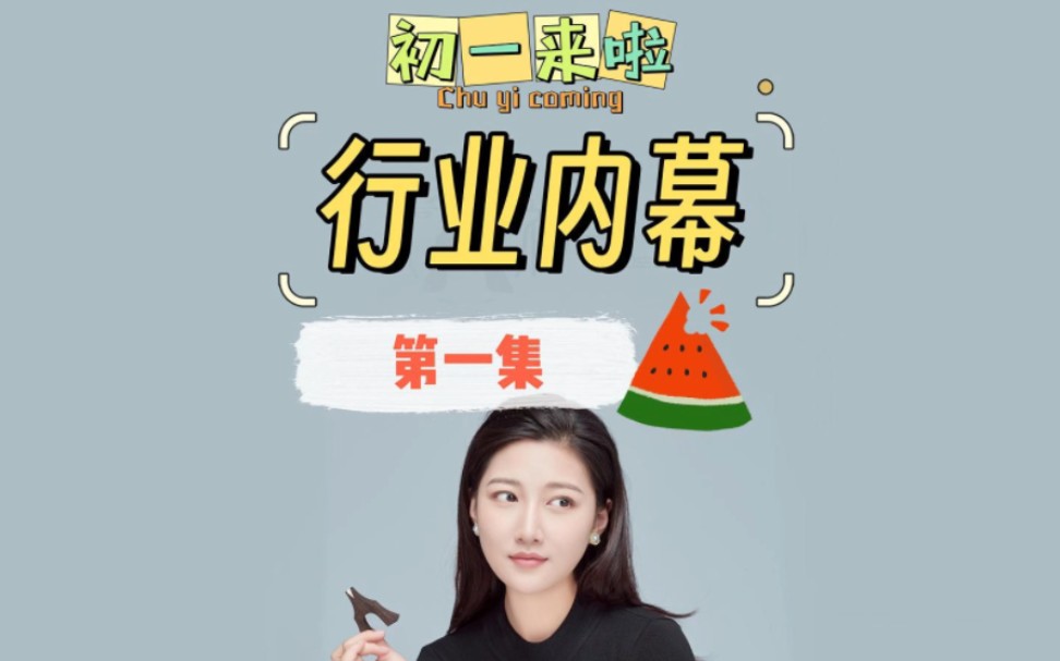 古筝行业的那些事丨①都是瓜让你一吃一个不吱声哔哩哔哩bilibili