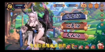 Download Video: 【雀魂】有关于萌新不知道如何白嫖缔结契约的两三事