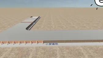市政建造师就该这么学→混凝土路面-第1集