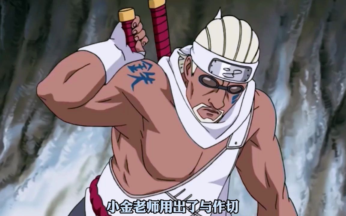 一口能吃6条尾巴的鲛肌