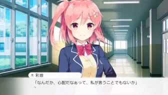 恋 シンアイ彼女 哔哩哔哩 Bilibili