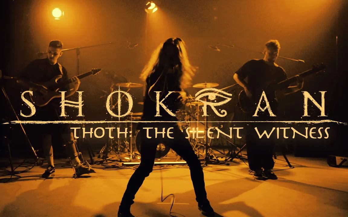 【Djent】Shokran  Thoth: The Silent Witness哔哩哔哩bilibili