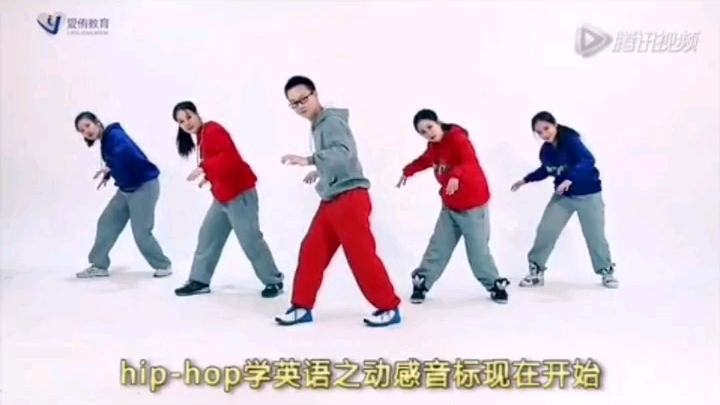 Hiphop动感音标,跳街舞学音标,48个国际音标一舞搞定!哔哩哔哩bilibili