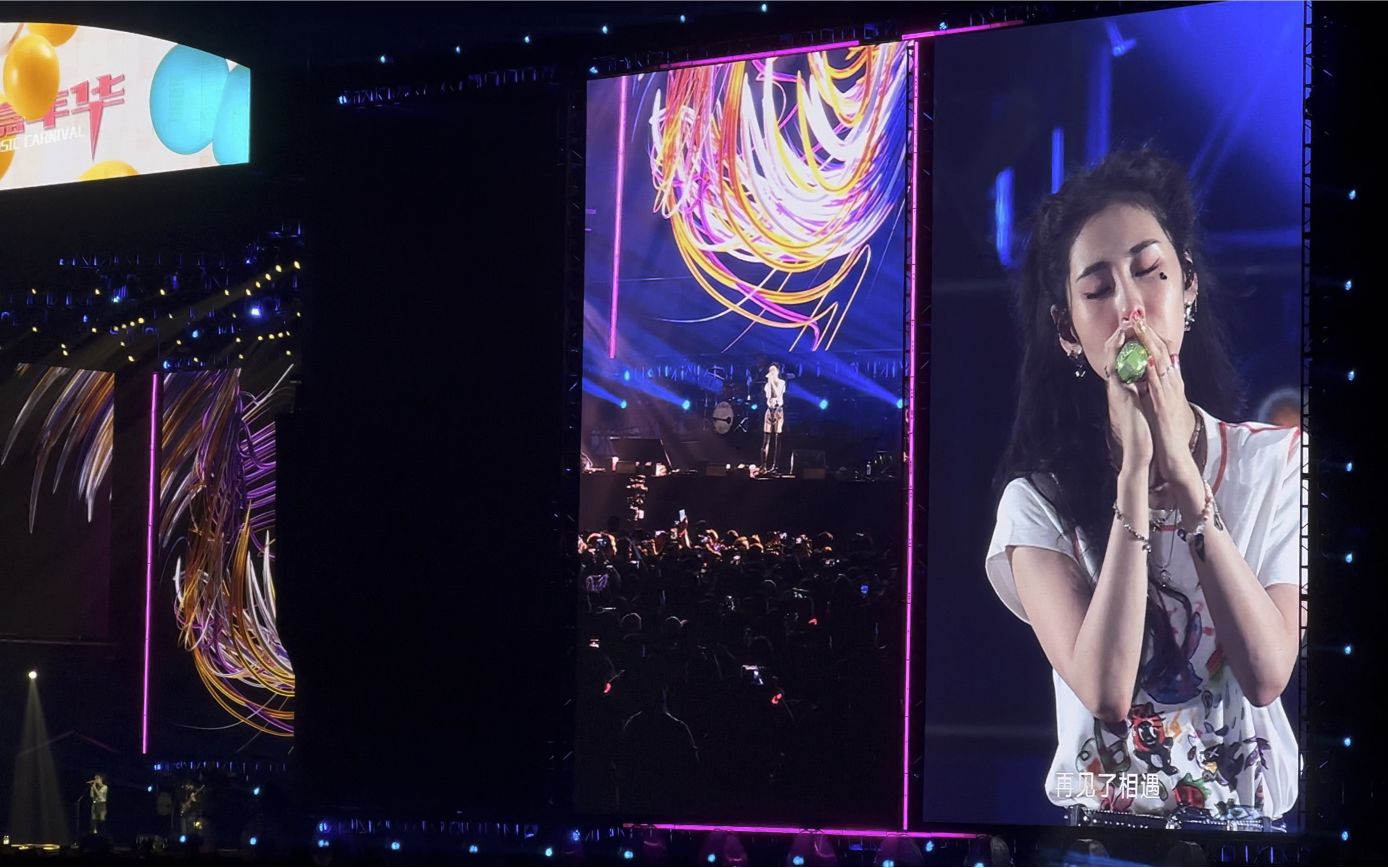 【张碧晨】《骗》20231027扶摇直上音乐节