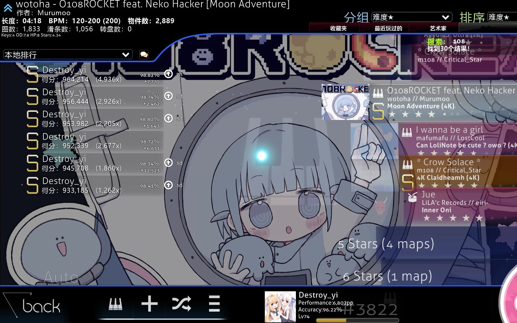 neko hacker 超可爱的歌_音游热门视频