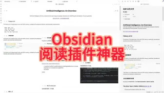 GridNote的Obsidian插件版