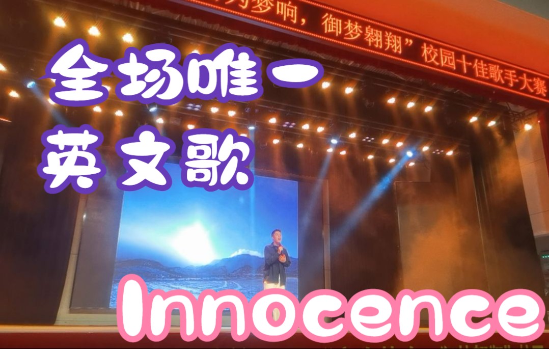 [图]06.06.innocence