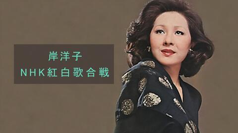 和泉雅子山内贤歌曲 二人の銀座 哔哩哔哩
