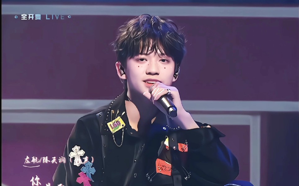 不要眨眼!来看【陈天润】新鲜出炉的顶级舞台视觉盛宴