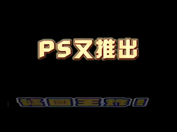 272. 用PS做调色的兄弟们可有福了,Nik调色插件集终于更新啦!#后期制作 #干货分享 #ps教程 #修图 #修图前vs修图后哔哩哔哩bilibili