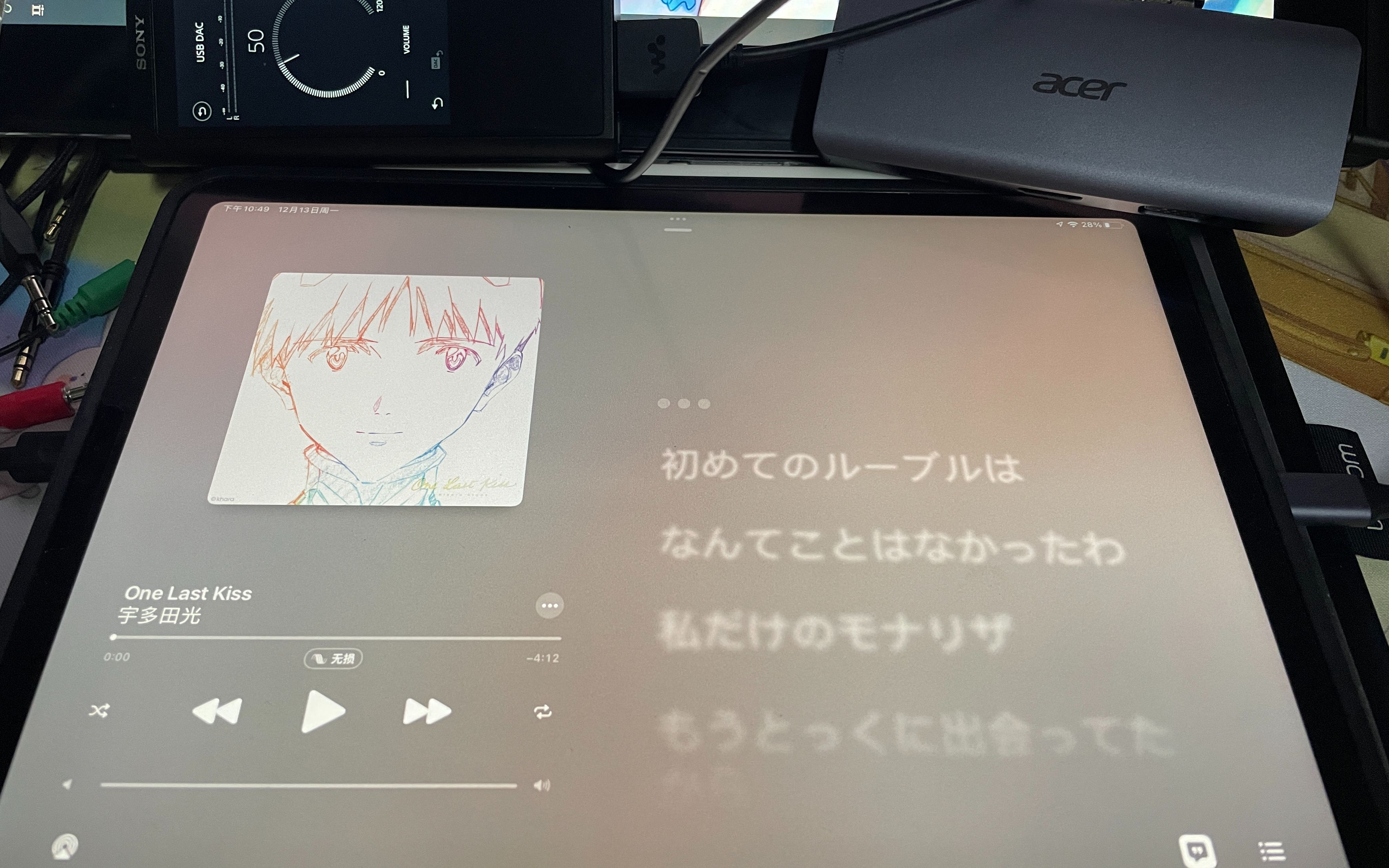 [图]用ipad pro当数字转盘连接zx300a的USB DAC 播放《One Last Kiss》