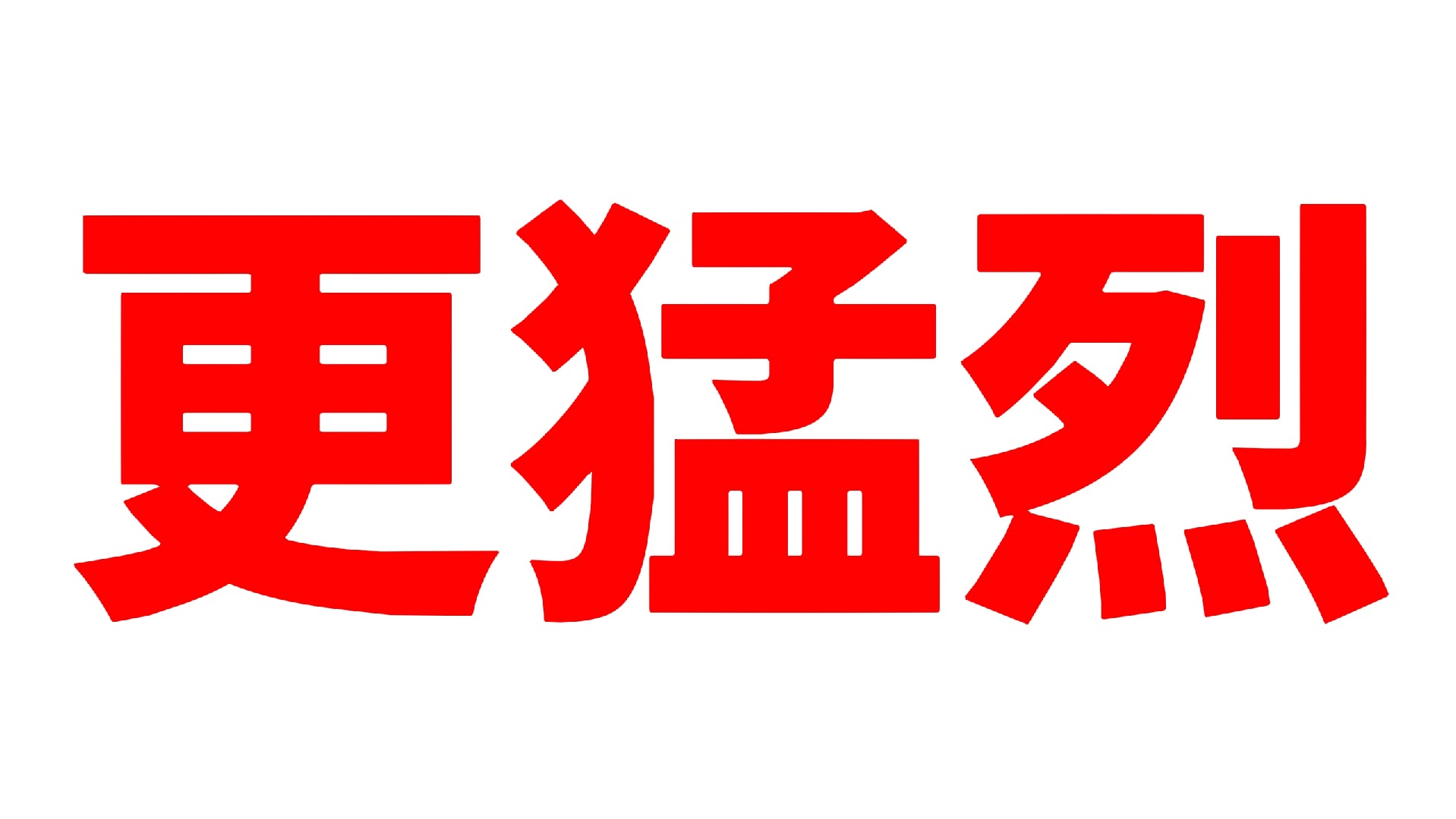 索哲门窗双11全国门店联动钜惠惊喜价来袭哔哩哔哩bilibili