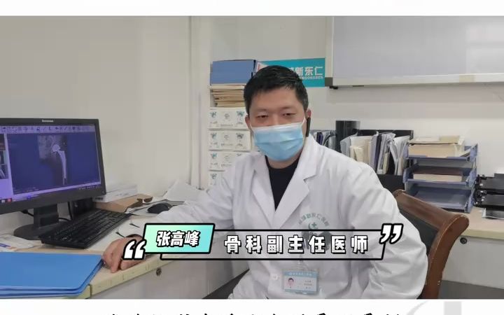 【真实案例】盐城骨科医院哪家好盐城骨科比较好的医院哔哩哔哩bilibili